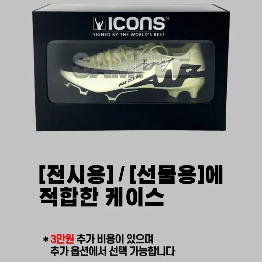 레반도프스키 Icons 아이콘즈 친필 싸인 사인 바르셀로나 나이키 축구화