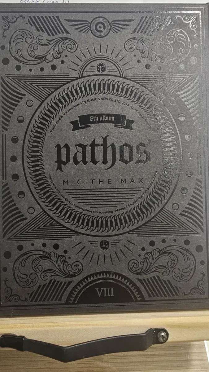 엠씨더맥스 8집 파토스 pathos 앨범