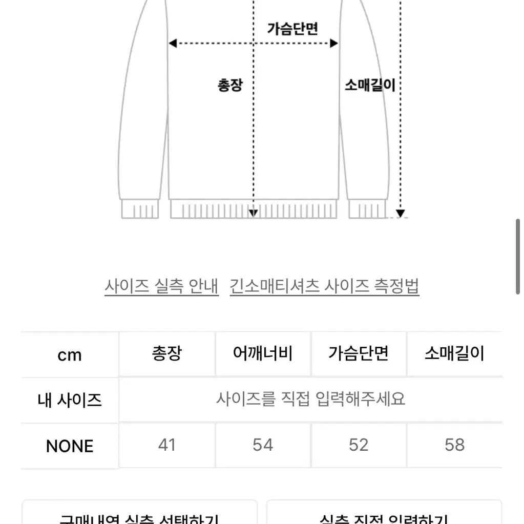 척 데미지 크롭 후드집업 (오트밀)