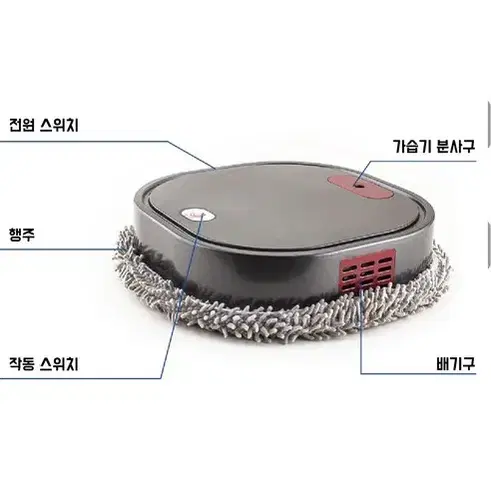 (무료배송&AS보장)스마트 마른걸레 물걸레 로봇 청소기 무선스팀청소기