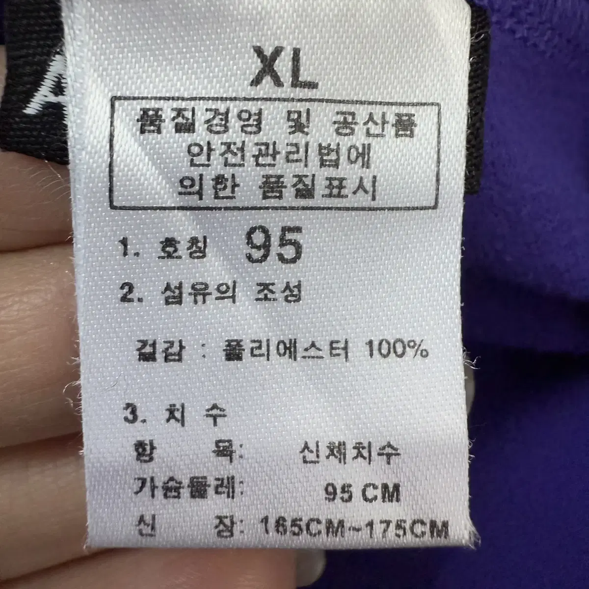 [XL] 노스페이스 여성 기모 반집업 등산 긴팔 티셔츠 1322