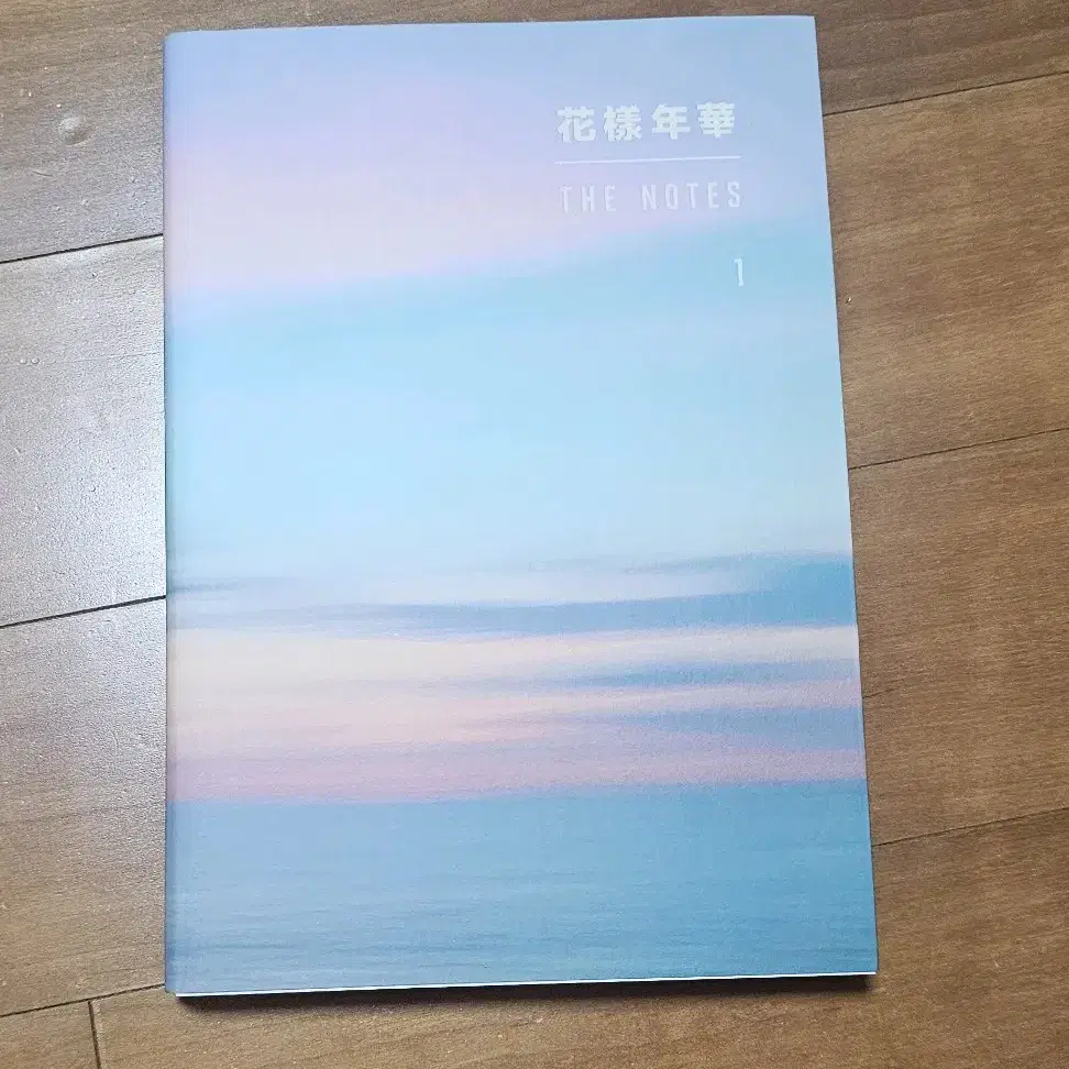 방탄소년단 BTS 화양연화 더 노트