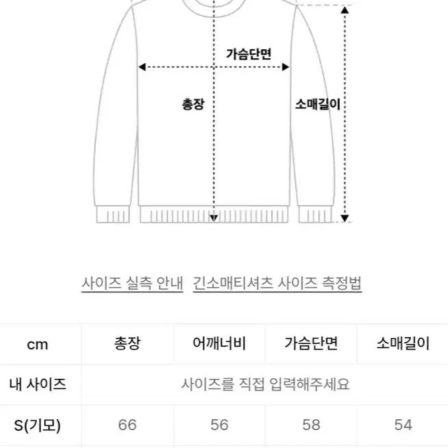 스컬프터 후드티 (새상품)