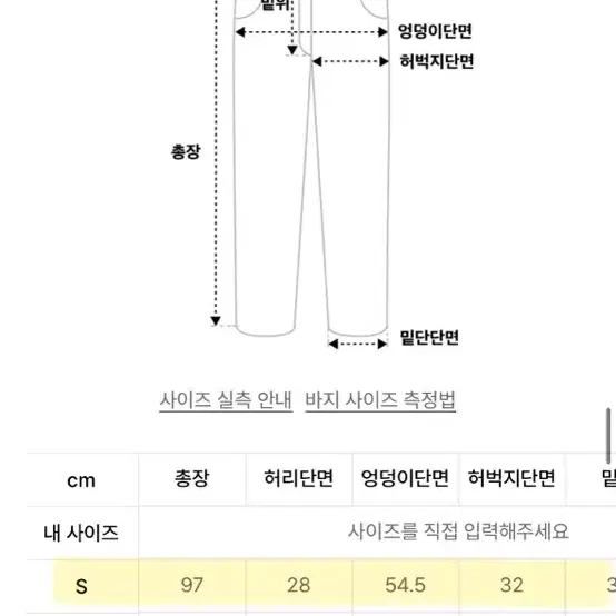 낫포너드 카고팬츠 Wide String Cargo Slacks Pants