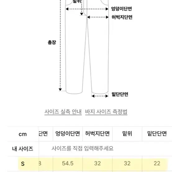 낫포너드 카고팬츠 Wide String Cargo Slacks Pants