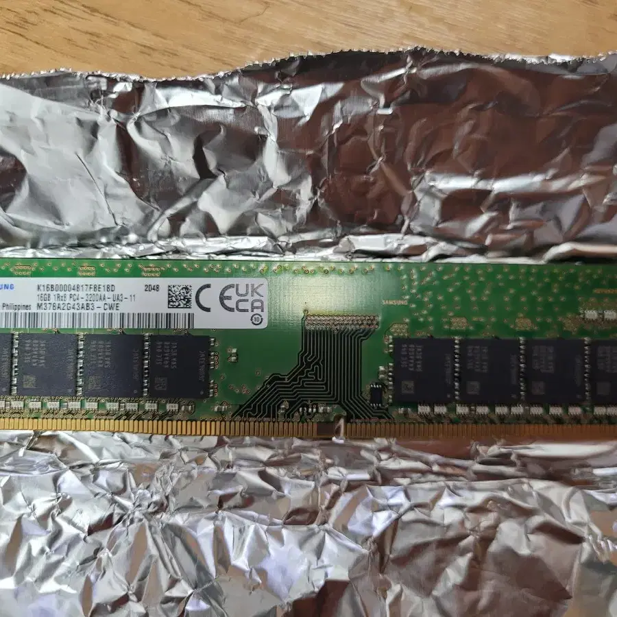 삼성 램 DDR4-3200 16GB 판매