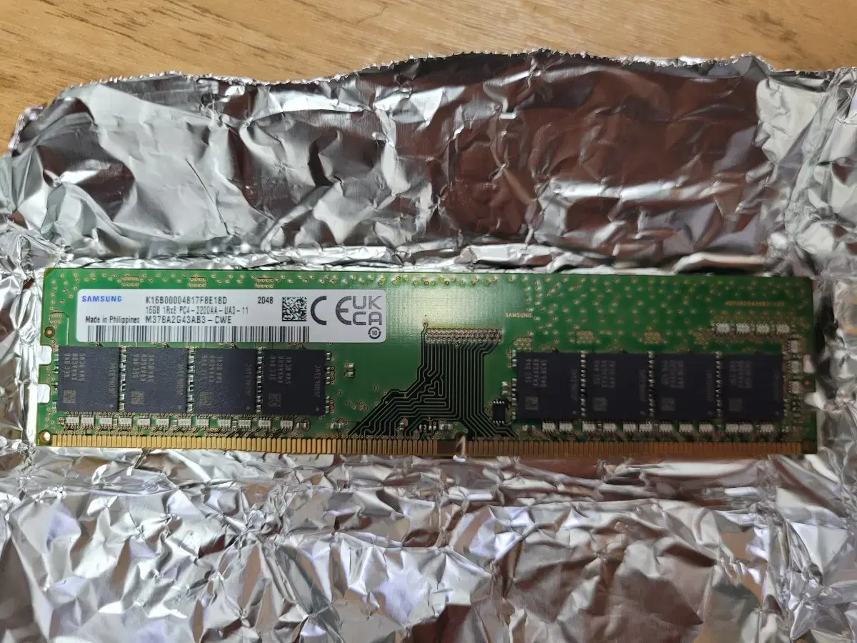 삼성 램 DDR4-3200 16GB 판매