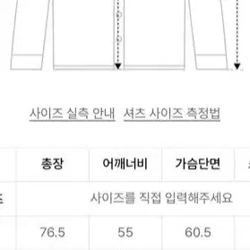 무신사 아노블리어 썸머 텐셀 데님 셔츠 [인디고]