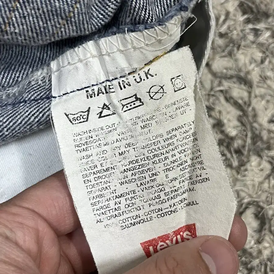 80s Levis 501 U.K. made