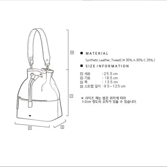 아틀리에파크 트위드 버킷백_블랙 (단종)