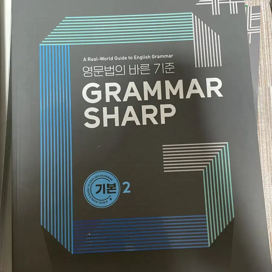 ybm 영어 듣기 모의고사 문법책 기초,기본1,기본2,심화