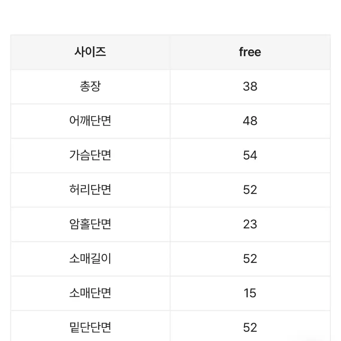 크롭 긴팔 남방