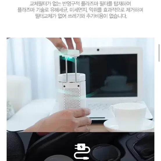 악센 자동차 공기청정기 P310 블랙