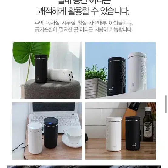 악센 자동차 공기청정기 P310 블랙