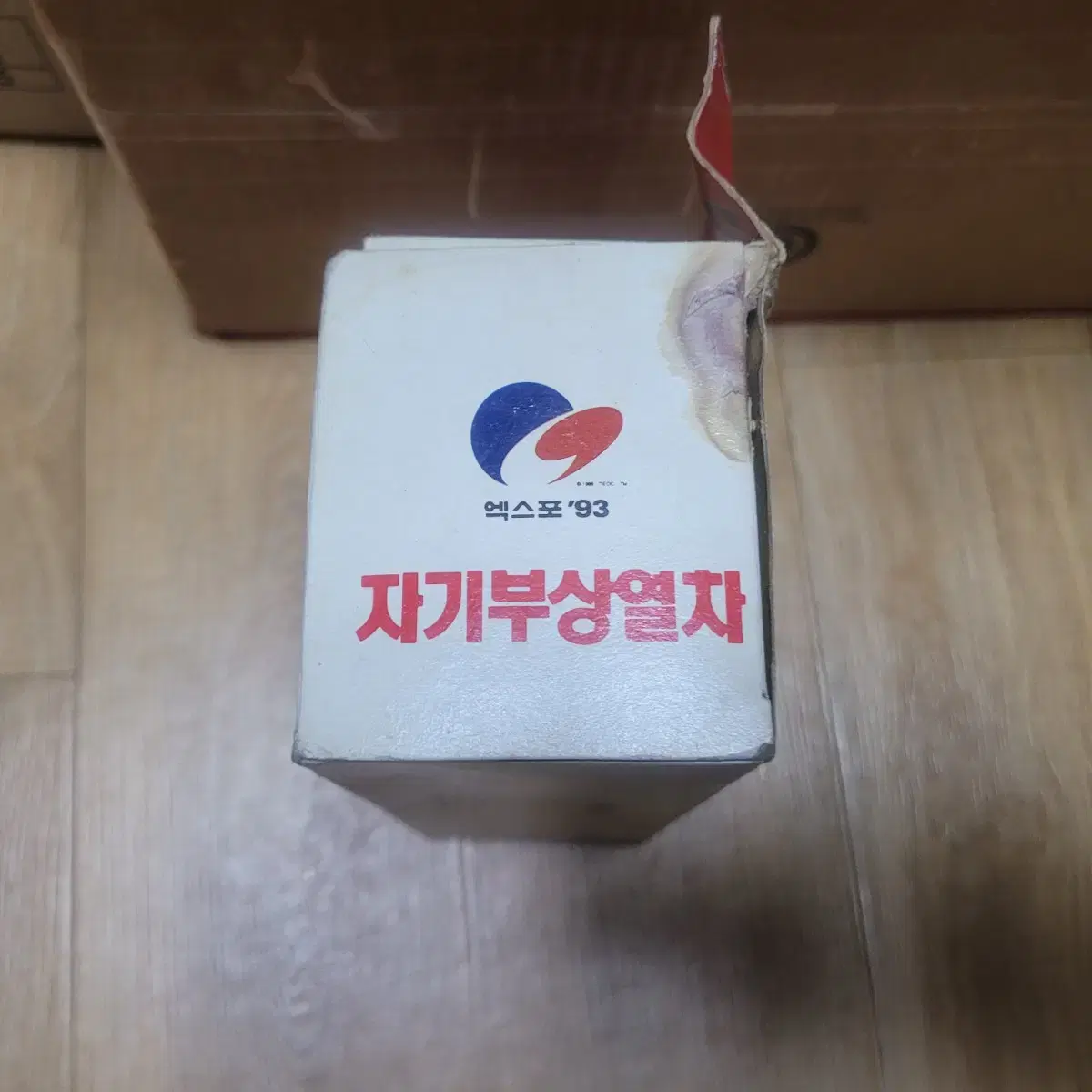 고전완구, 미니카, 자기부상열차, 크로바완구, 대전엑스포, 꿈돌이