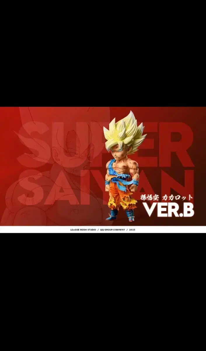 Dragon Ball Resin League League Legendary Super Saiyan Son Goku Resin Figure