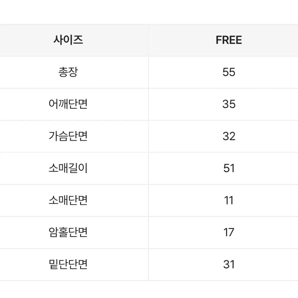 에이블리 퀸즈 셔링 랩 오프숄더 니트 블라우스