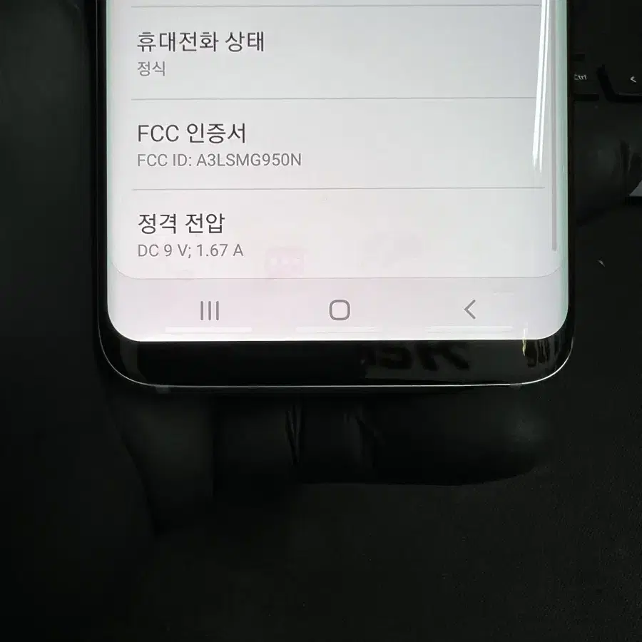 갤럭시S8 64G 블루 S급!