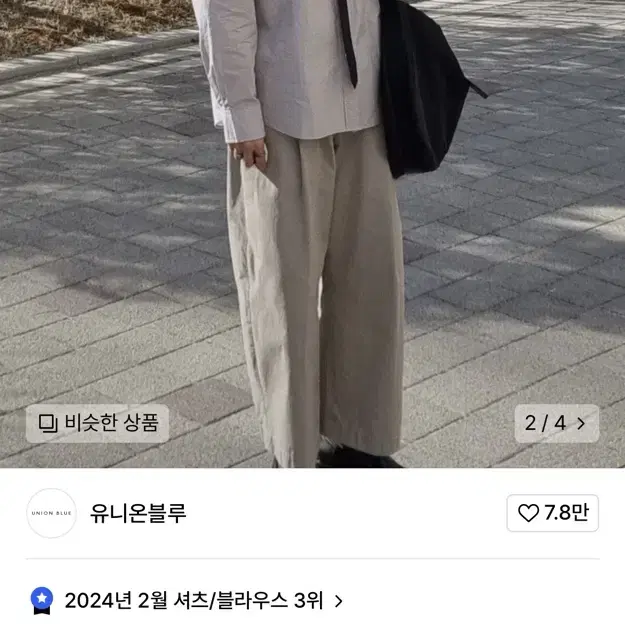 유니온블루 런드리셔츠 라벤더그레이