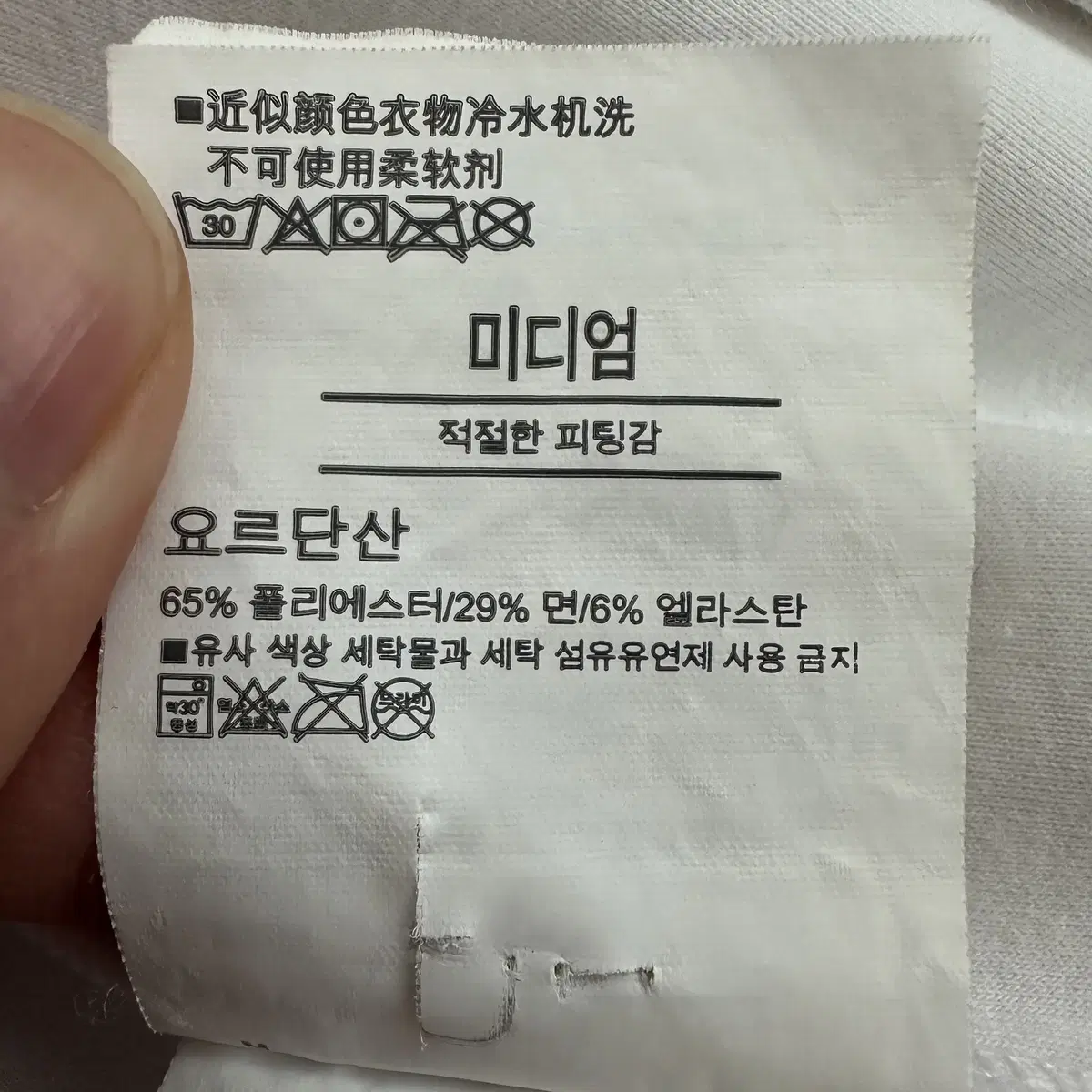 [M] 언더아머 스포츠스타일 엘리트 풀집업 후드집업 화이트 7567