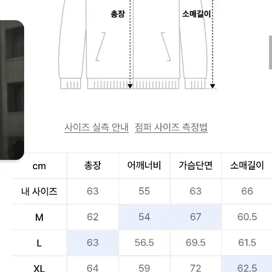 (xl)dnsr 플라이트 크롭 빈티지 자켓 빨리팝니다