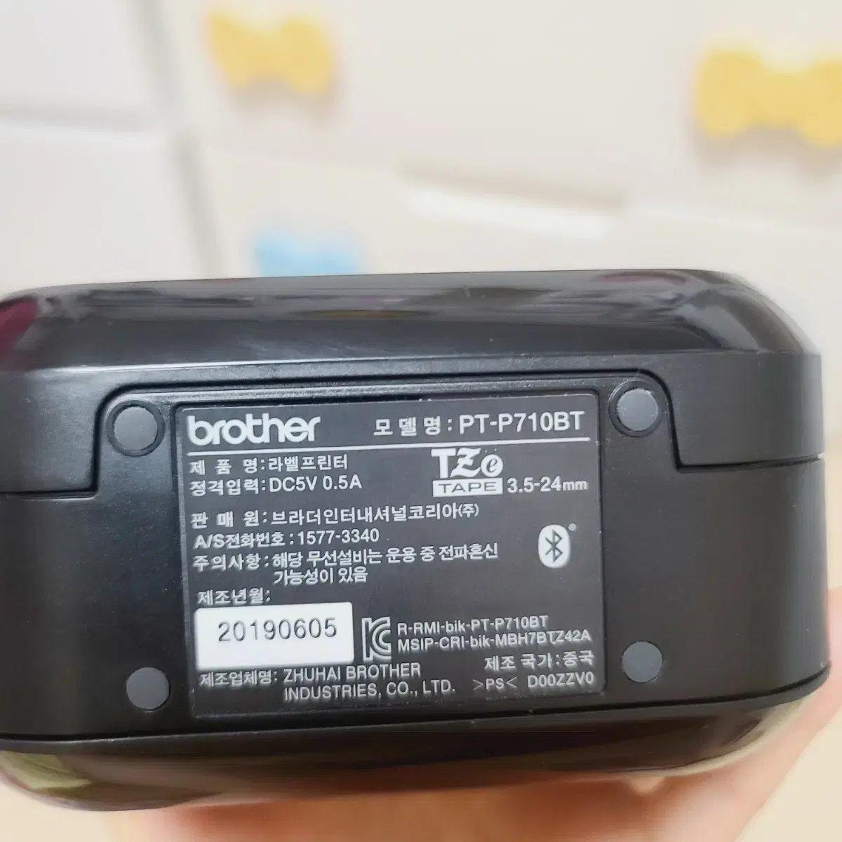 브라더 PT-P710BT 라벨프린터