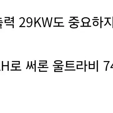 %24년식%(대차가능) 전기 오프로드 산악바이크 판매 합니다.