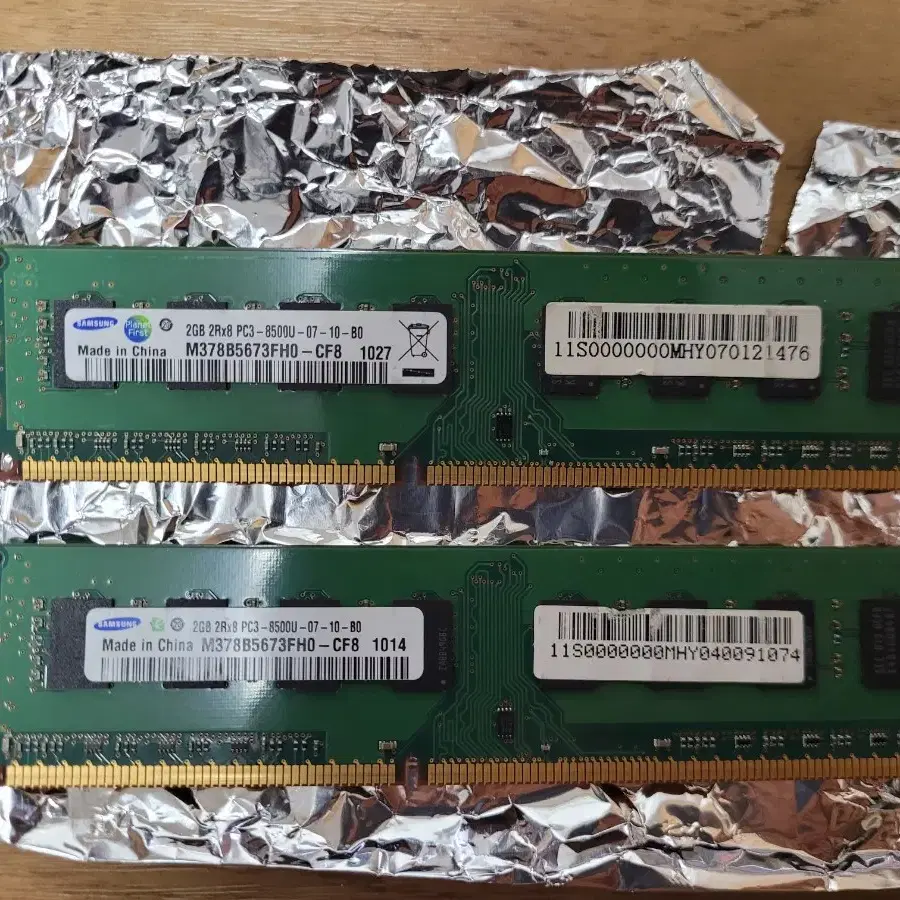 삼성 램 데스크탑용 DDR3-8500 2GB x 2ea