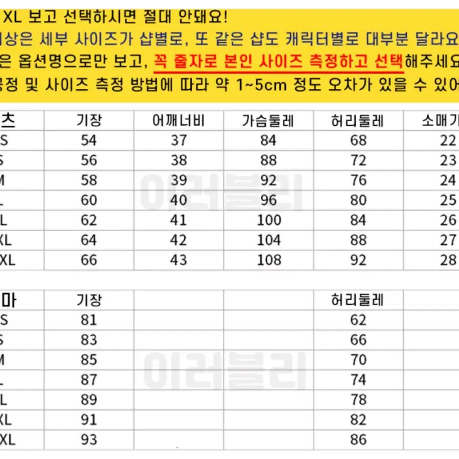 에반게리온 아스카 코스 풀셋