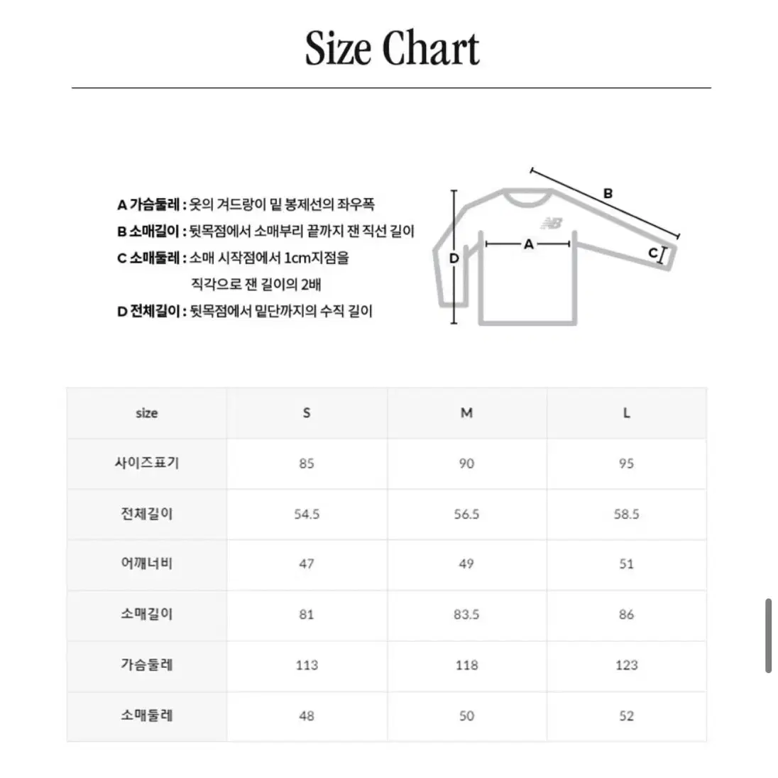 뉴발 신상 액티브 숏 구스다운M