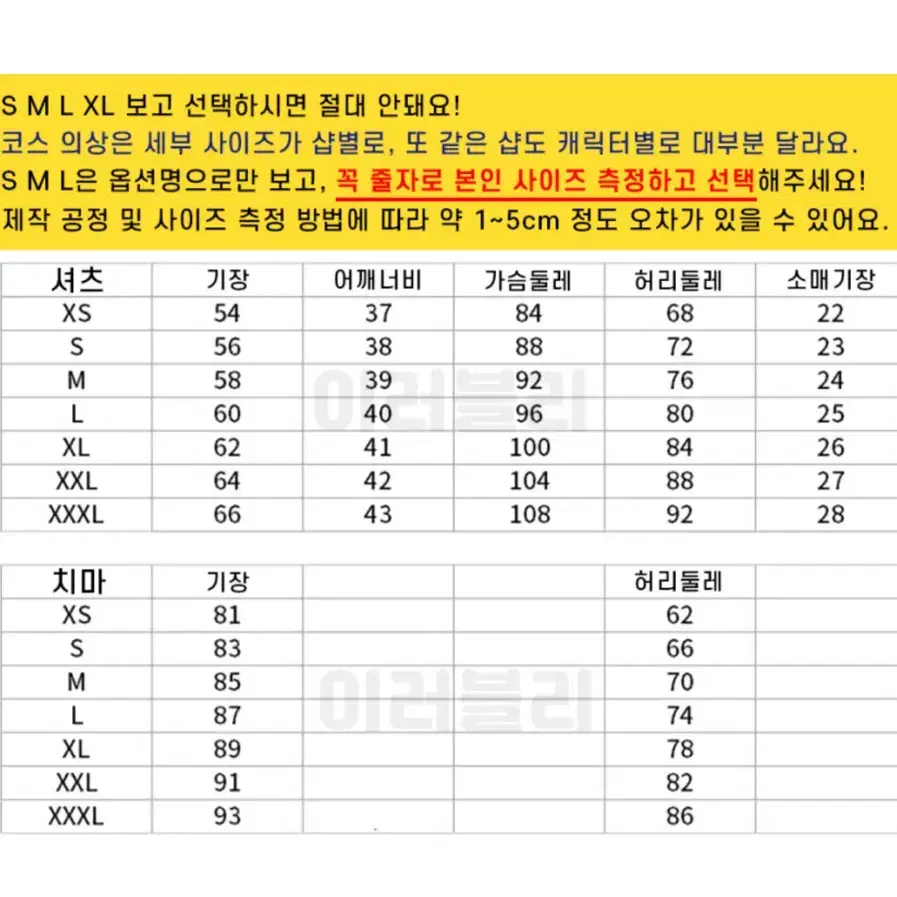 에반게리온 레이(긴머리)코스 풀셋