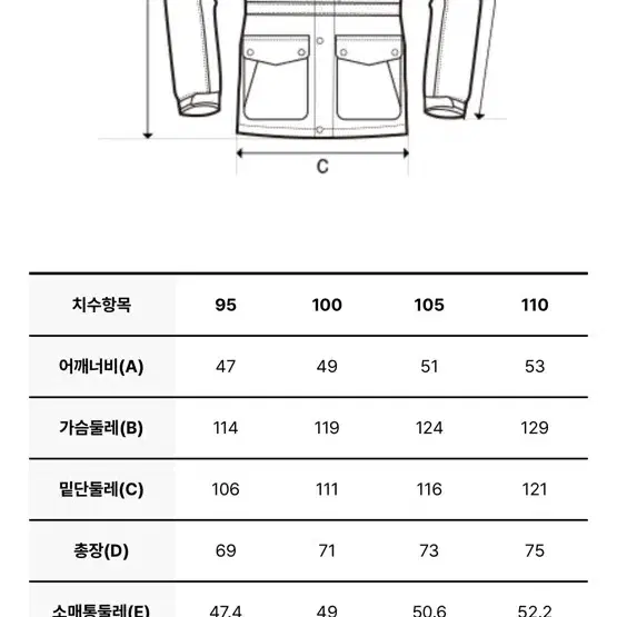 디스커버리 경량패딩 택만땐 새제품 105