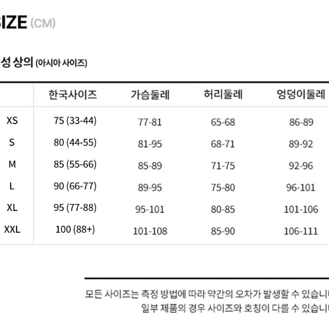 나이키 드라이핏 크루넥 그래픽 스웻셔츠 L 사이즈