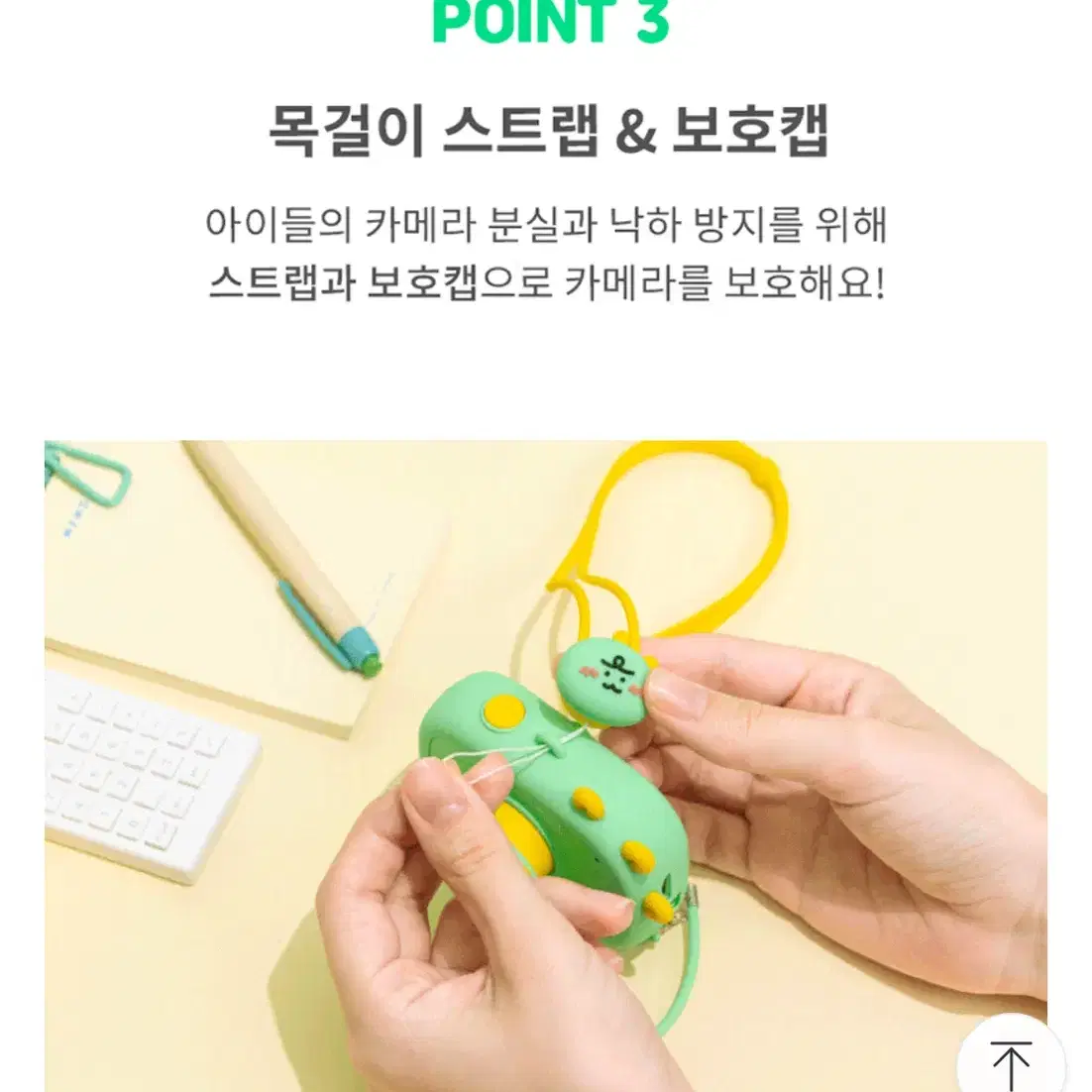 니니즈 죠르디 토이카메라