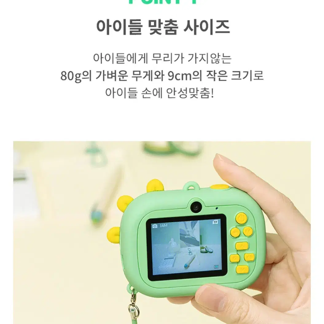 니니즈 죠르디 토이카메라