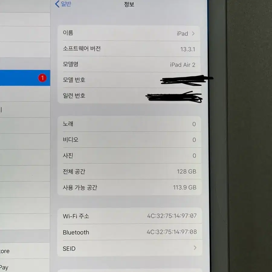 아이패드 Air 2 실버 128GB 와이파이