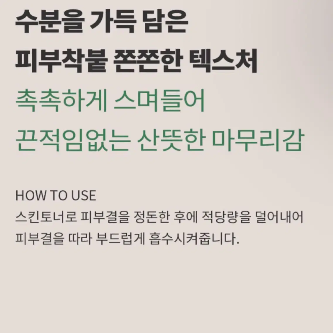 퓨어포레 시카 릴리프 카밍 앰플