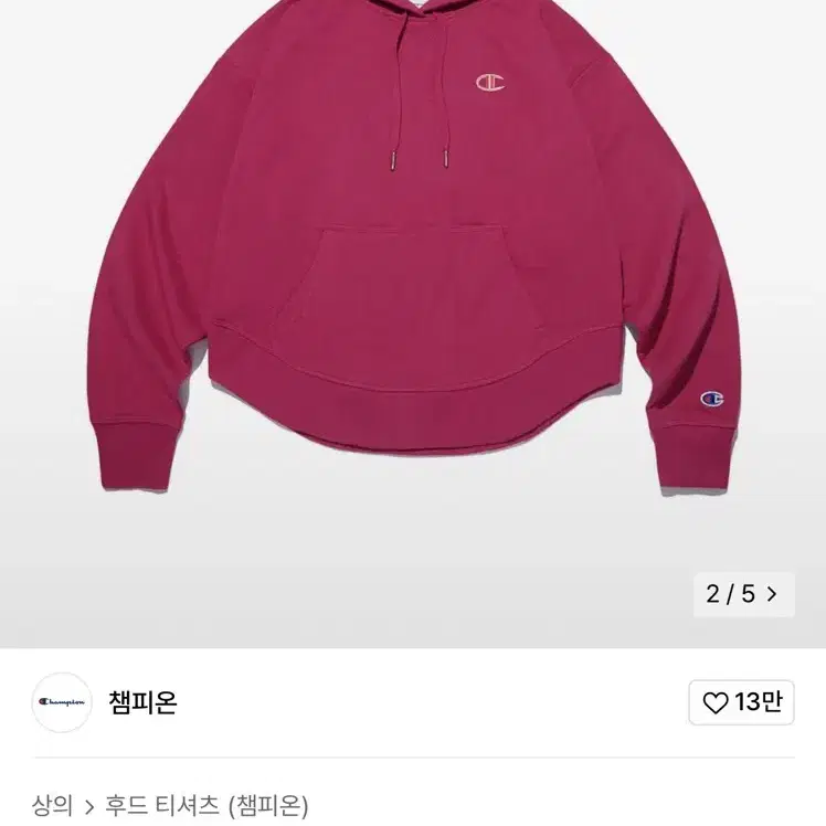 챔피온 후드티 (원가99000)