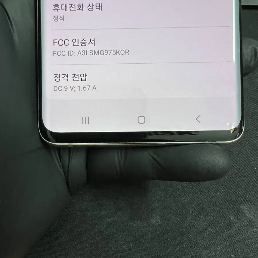 갤럭시S10플러스 512G 화이트 S급