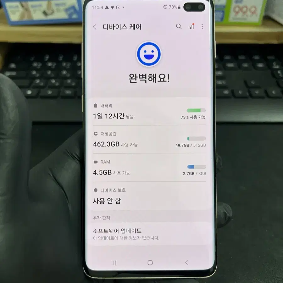 갤럭시S10플러스 512G 화이트 S급