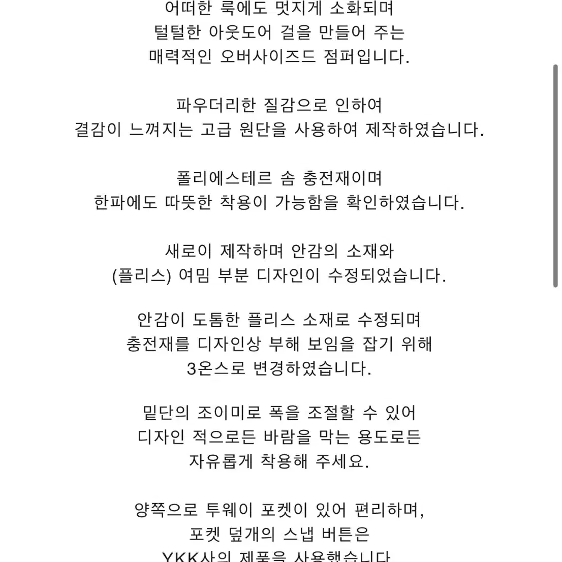 쉬이즈큐트 올리브 패디드 점퍼