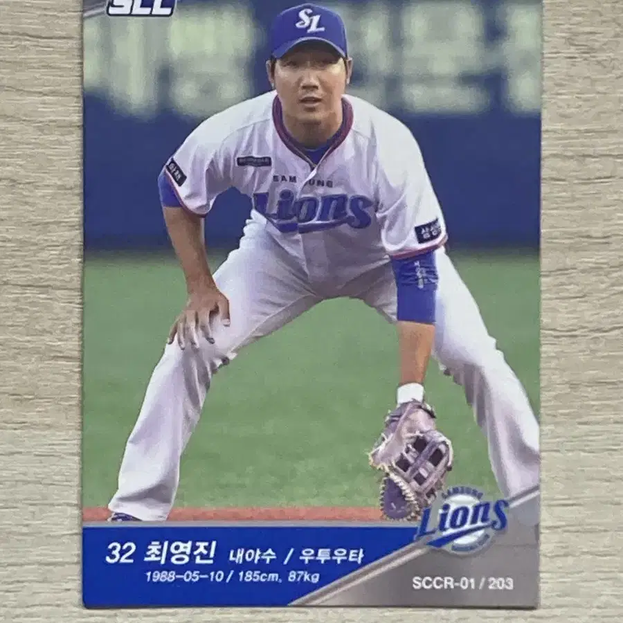 최영진 2018 kbo 레귤러 컬렉션1 카드