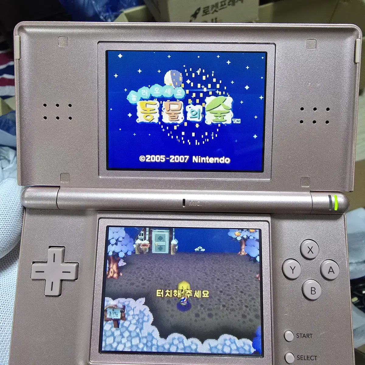 A-~A급 닌텐도 DS Lite DSL메탈로즈 박스셋