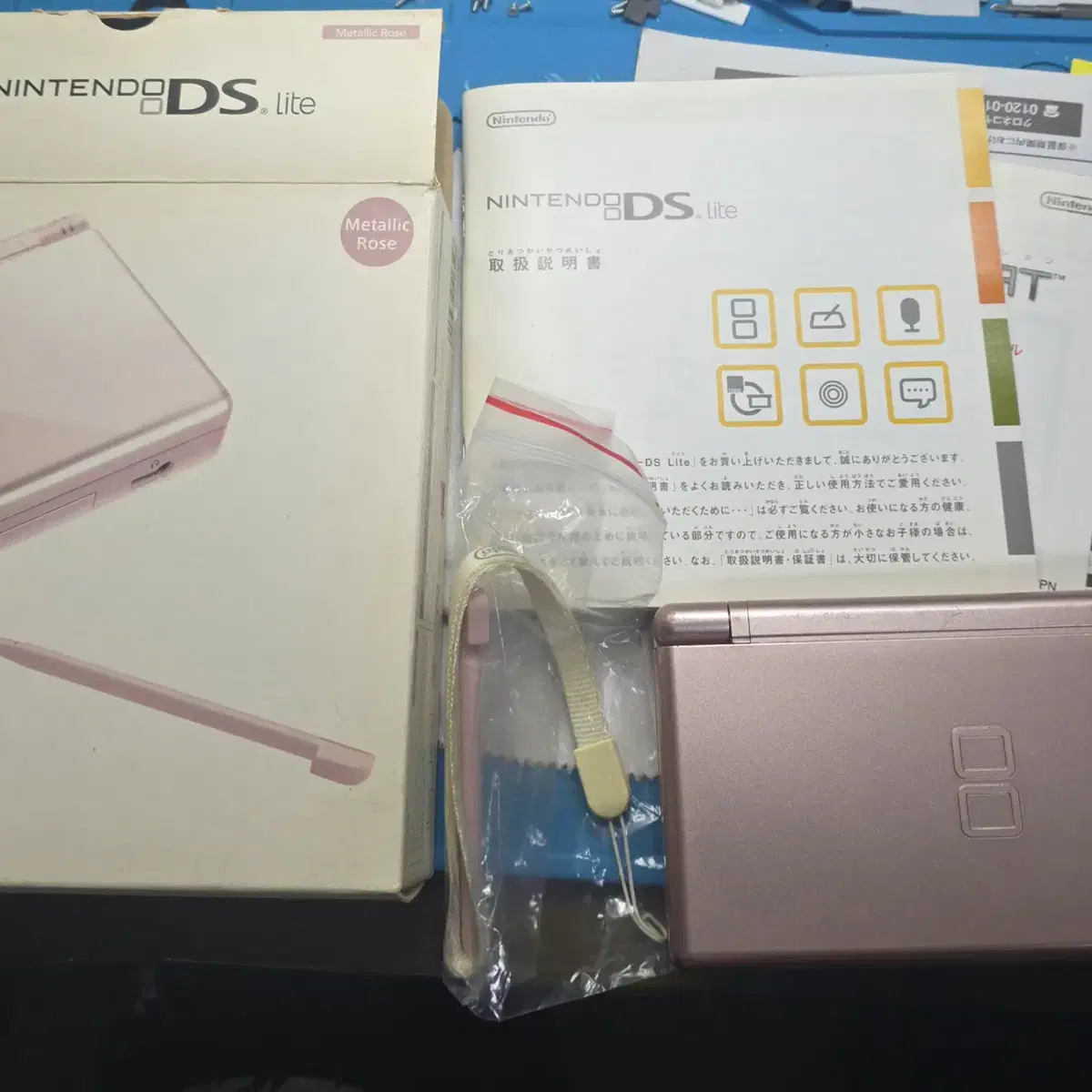 A-~A급 닌텐도 DS Lite DSL메탈로즈 박스셋