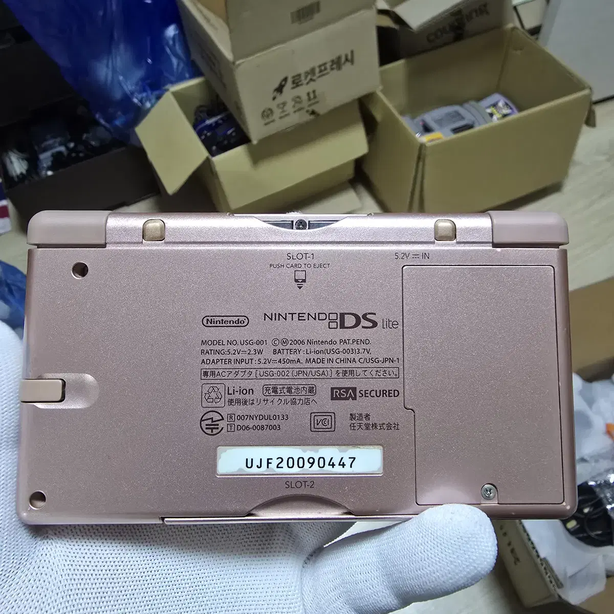 A-~A급 닌텐도 DS Lite DSL메탈로즈 박스셋