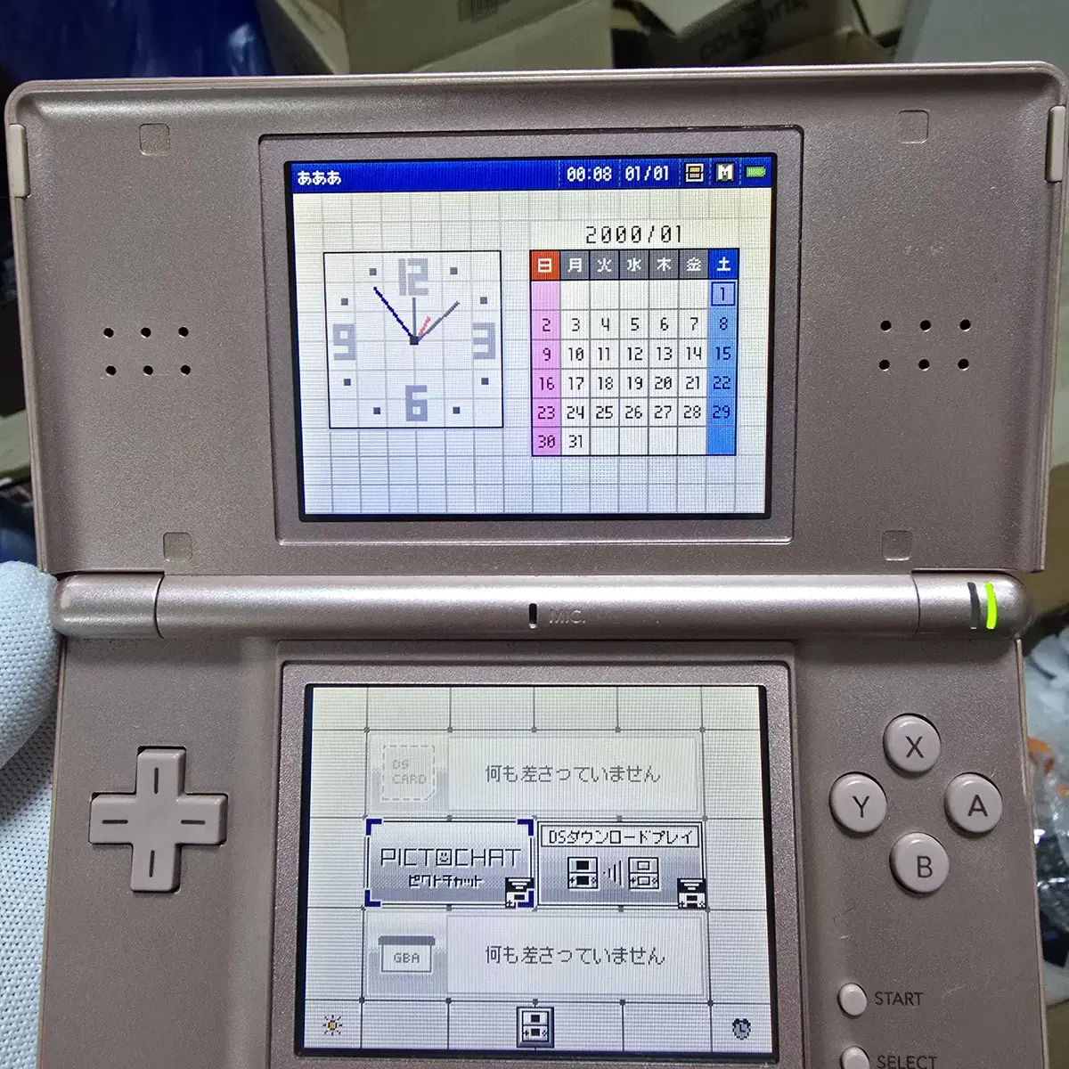 A-~A급 닌텐도 DS Lite DSL메탈로즈 박스셋