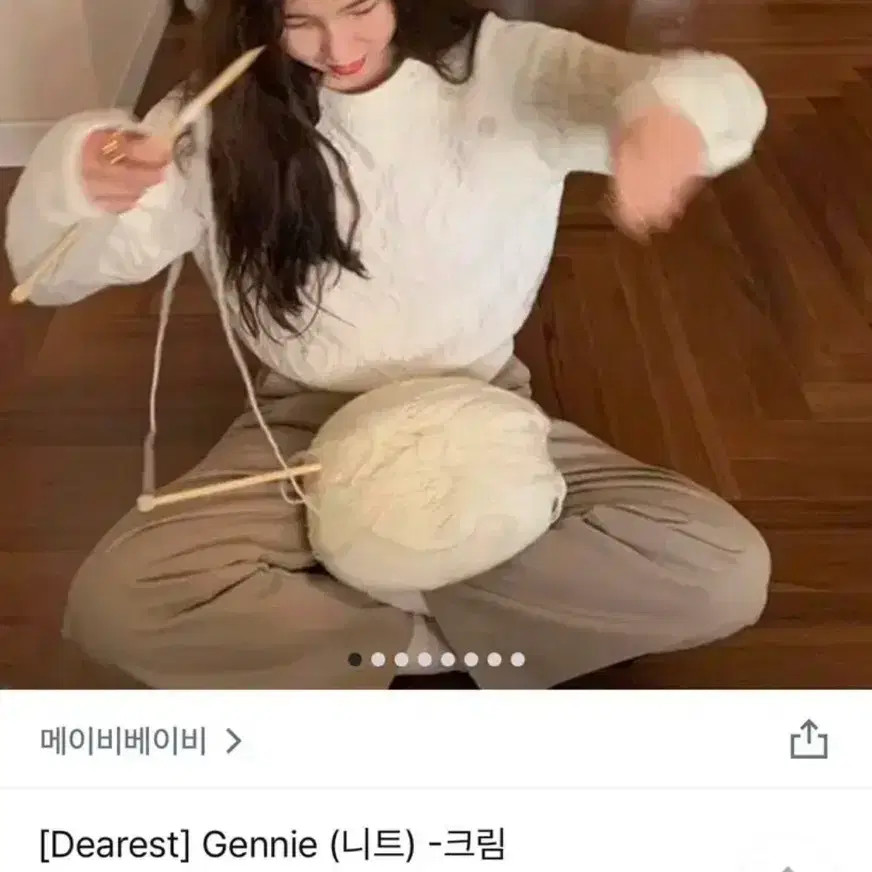 메이비베이비 니트 Gennie 니트