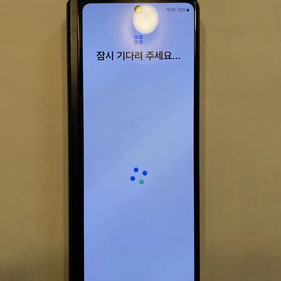 갤럭시 폴드3 256GB 내부액정고장