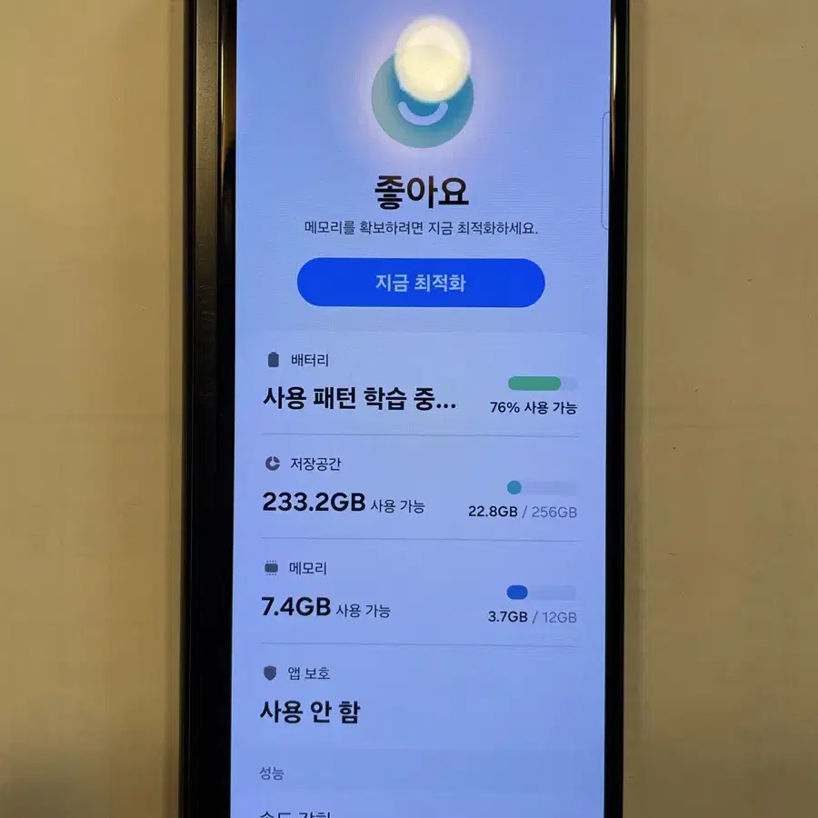 갤럭시 폴드3 256GB 내부액정고장