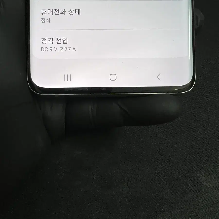 갤럭시S20플러스 256G 화이트 S급!